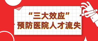 三、 寻求旺铺的系统方法论