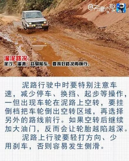广州牛岵嶂2023年：迷路后的50元赎身