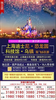 西湖文化广场“三馆联票”：科技馆+自然博物馆+剧院， 一天逛完省200