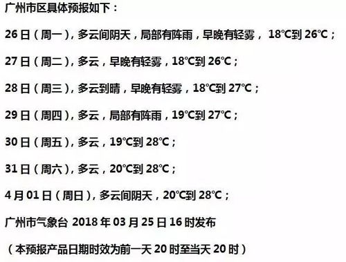 早年阶段：挑战与适应环境并存