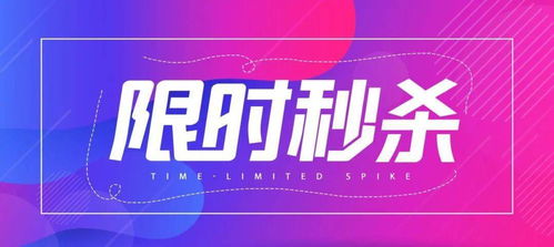 啊啊啊救命！2026年星座运势大爆炸！旅游节门票居然比白菜还便宜？！