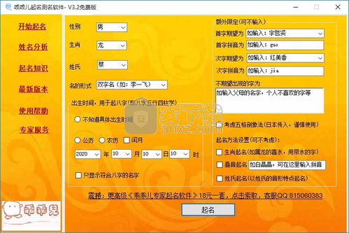 3.2 时代特色？过时特色！