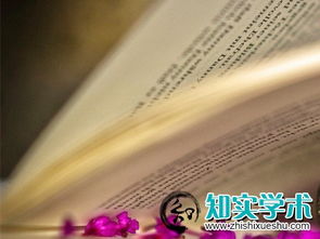 第三步：凝神默念所欲询问之事宜