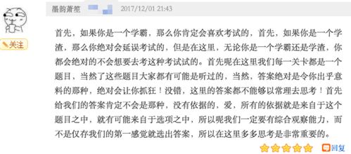为什么八字与姓名相合很重要，尽管它们看似毫无关联？