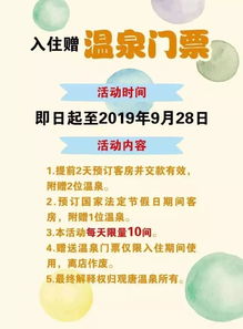 【2026年黄历预警】这些日子去要倒大霉！！！