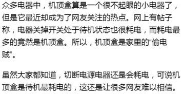 四、 实务提议：从风水调理到生活防护的综合措施
