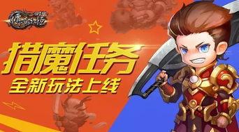 核心玩法：无敌碾压与个性化
