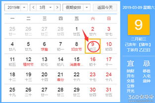 二、 生肖冲克的制约：避开不利方位