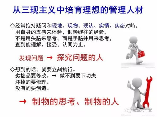 二、 施展和合法术的前提条件