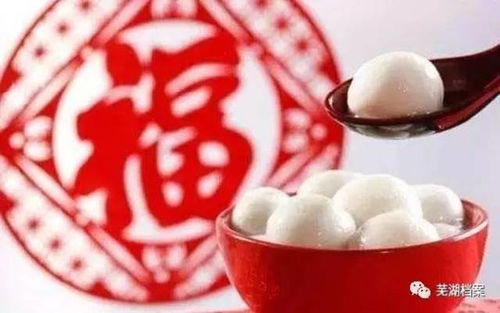 食俗：元宵（汤圆）的历史持续发展渊源与象征意义