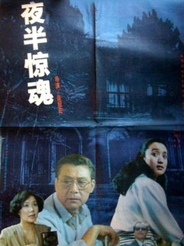 三、 血手印:历史记忆与业力轮回