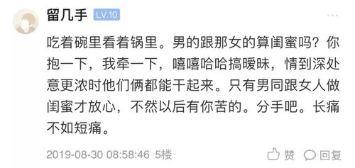 免费在线算命，我的爱情运势如何？