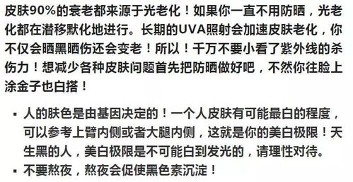 如何才嫩梗加喜欢并展现自己真实的性格特点呢？