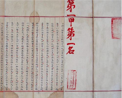名字用字的稀有程度与沉重名率解析