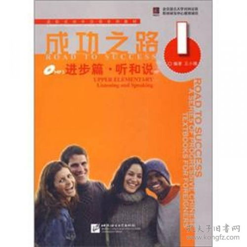 叙事文本与传统符号体系的交叉映射