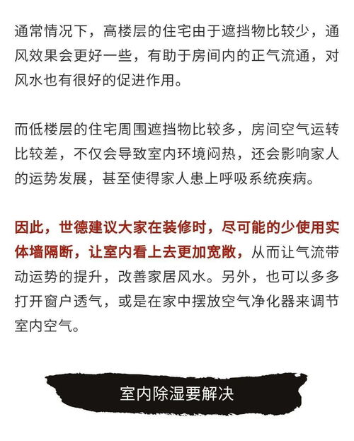 阴气重是否会影响个人运势，导致运势不佳？