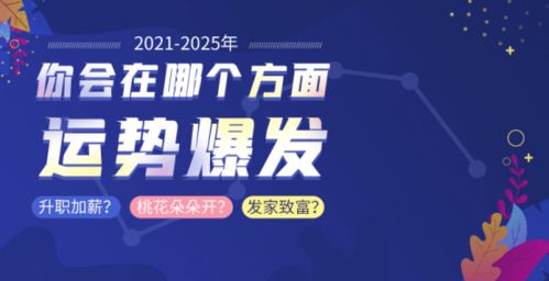 （二） 理发行为的五行能量转化机制
