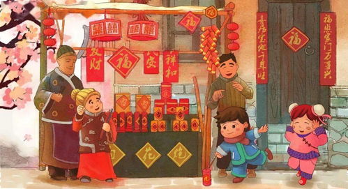 （四）食合子——面食与“阖家欢乐”同音寓意团圆