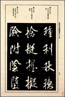 2.1 文本结构分析