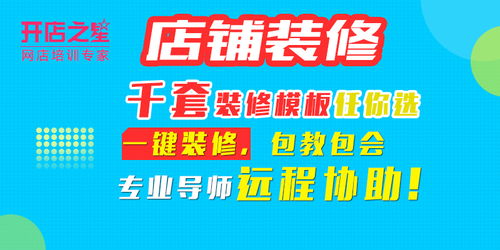 店铺方位选择中的聚合与分散原理