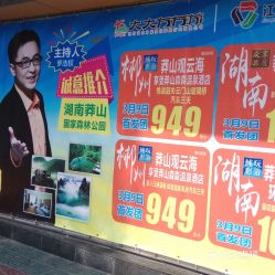 交通攻略：迷路才是真谛