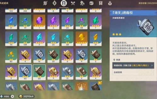 七杀格人物性格特征之系统阐释