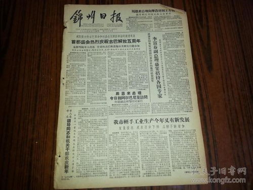 1963年5月和12月31日的八字分别是什么？