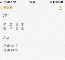 金水伤官女命八字，金水伤官格是几等命格？嫩否详细解析其命运等级？