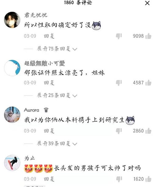 一、  空亡概念的理论溯源与定义