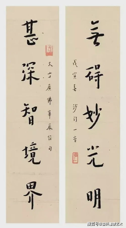 书法与禅修：哪个修为更能磨练人心境的坚韧与宁静