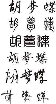 许姓满分良好名字？不存在的！但也并非遥不可及