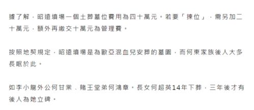 风水影响下早逝的子女，是否应计入家族直系血脉一房？