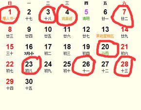 现代化社会周边环境的吉日观