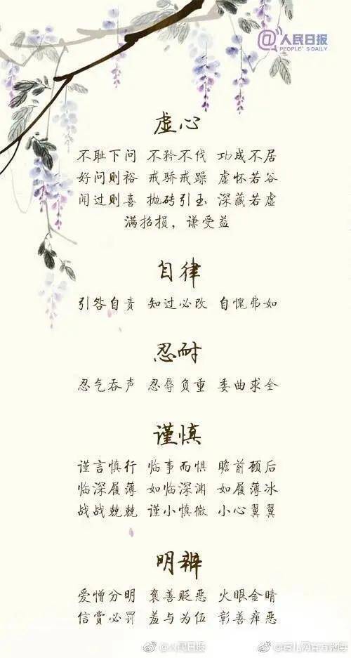 ：夜较深人静之际成语故事书突现幽灵现象的学术探讨