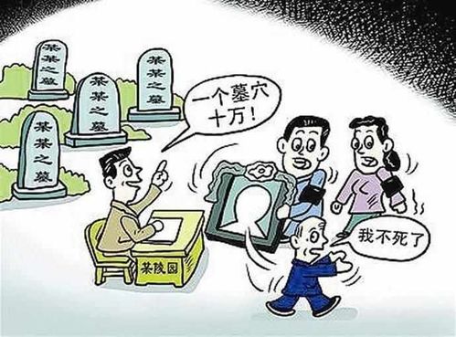 四、 三年守孝制与地域文化差异的辩证思考