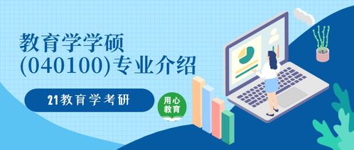 以美良好愿景为导向的命名策略及其社会周边环境心理状态效应探讨