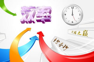 上司和你属相相冲：潜在的不利影响及其应对策略