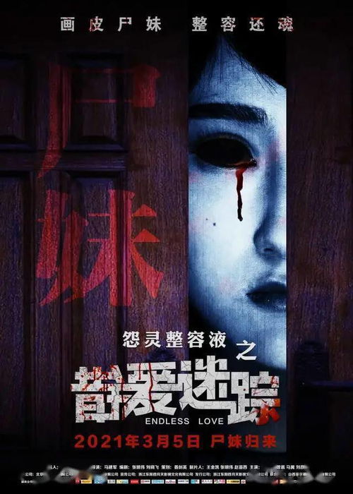 二、商业活动领域的借尸还魂：谋略与策略的反转