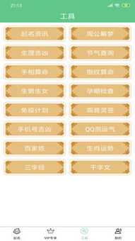 三、起名界迷惑案例大集合