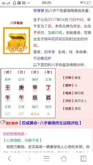 晚上11点出生的男宝宝取名，有没有更好的建议？