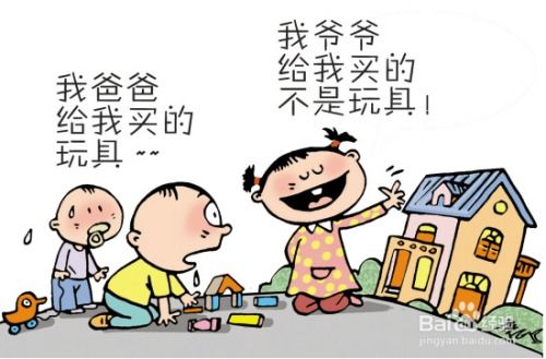 嫉妒心理对自身的影响