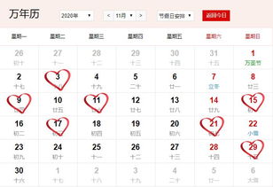 2026年2月有哪些具体日期适合作为本月安葬的吉日呢？