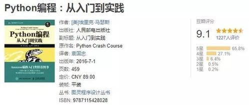 封面设计要素分析——兼顾传统审美与现代感知