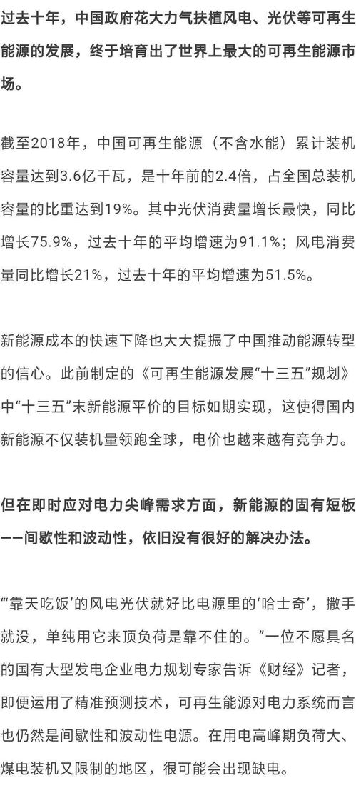 二、  同质性共振：剑锋金与同类属性的协同效应