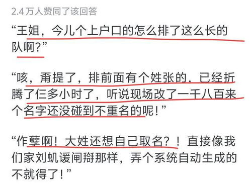 三、  情感共鸣：“木”字赋予甜蜜与幸福