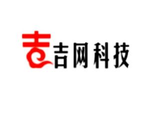 ‘将名字查凶吉公司 又顺又旺’的公司名字，有没有既吉祥又好听的推荐？
