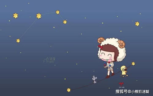 白羊座：事业导向与情感疏离的双重张力