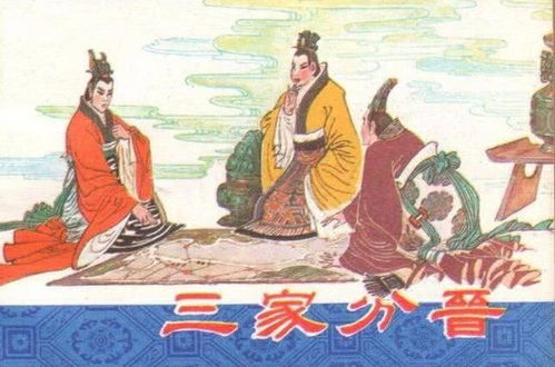 二、田氏代齐：从陈国到齐国的新型领袖更迭