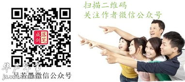友谊与个人成较长：相互作用于的关系