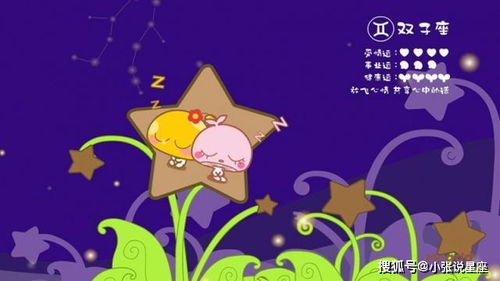 巨蟹座如何激发并觉醒其潜在的双重人格特质？